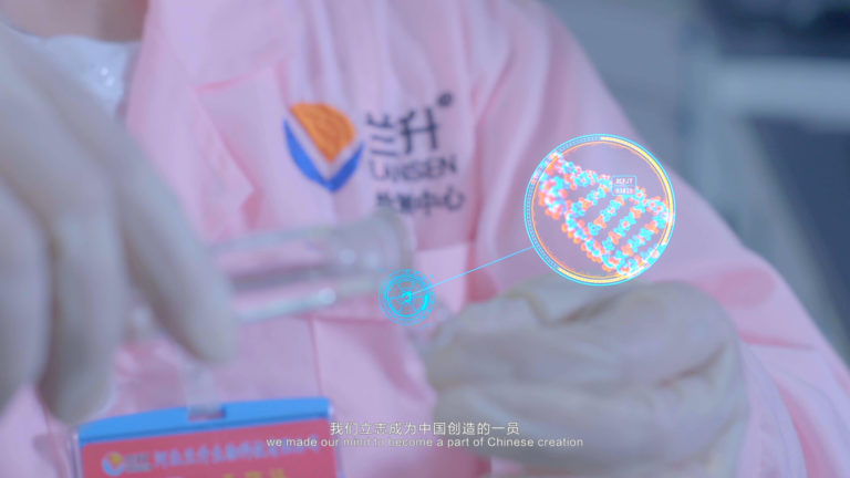 LanSheng